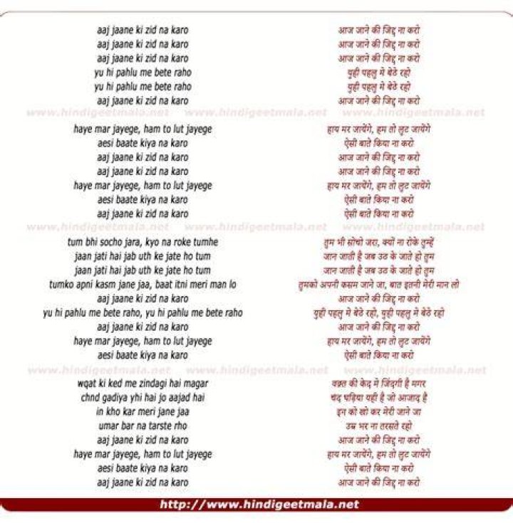 Aaj jaane ki zid na karo status lyrics