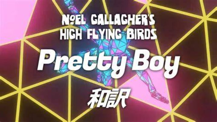 Fly high pretty boy lyrics