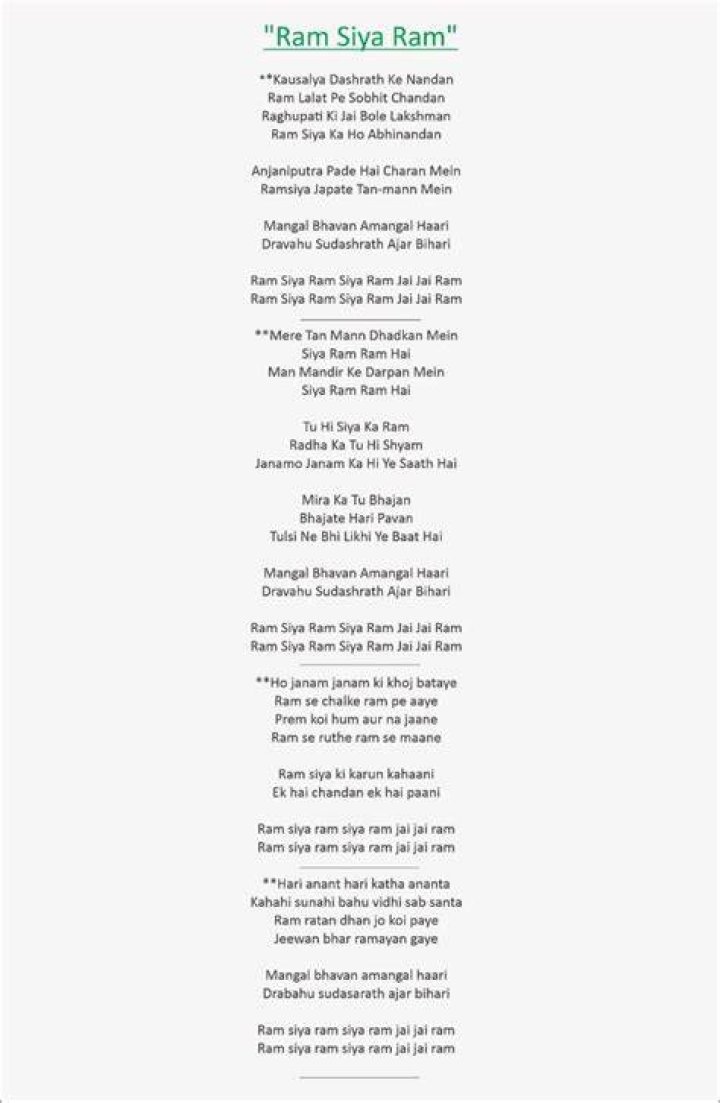 Jaya siya ram jaya raja ram lyrics