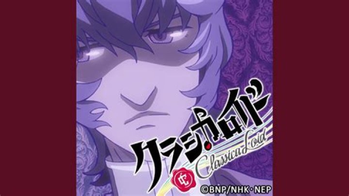 Koinu no carnival lyrics