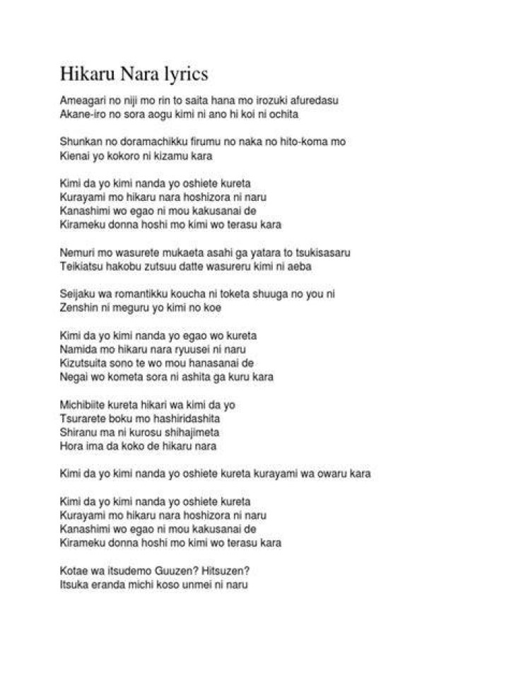 Nara lyrics lyrics