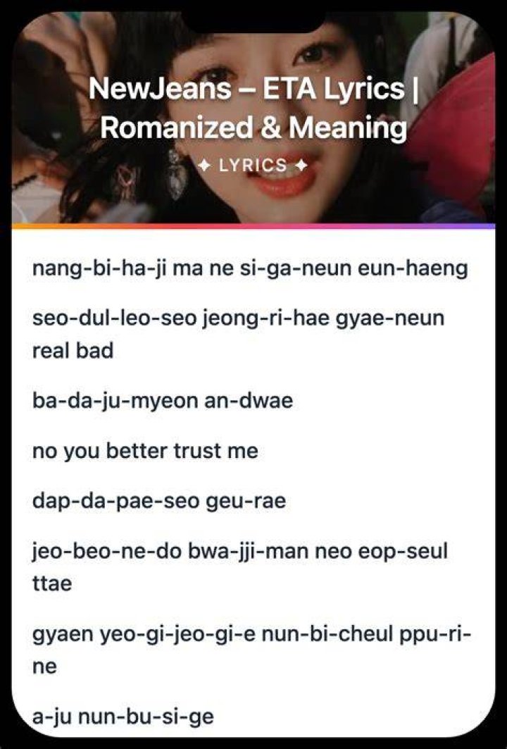 Newjeans eta lyrics