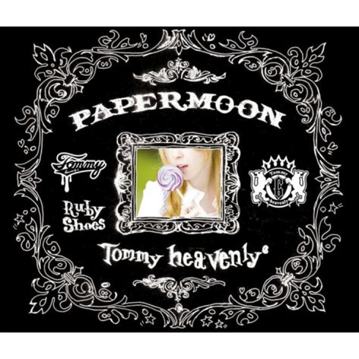 Papermoon lyrics